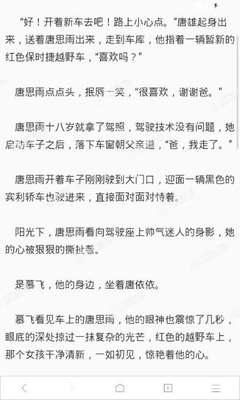 欧宝娱乐官方app